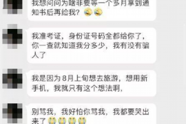 互助如何避免债务纠纷？专业追讨公司教您应对之策