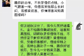 互助互助专业催债公司的催债流程和方法